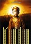 kundun.jpg