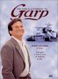 le monde selon garp.jpg
