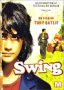 swing.jpg
