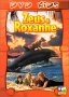 zeus et roxanne.jpg